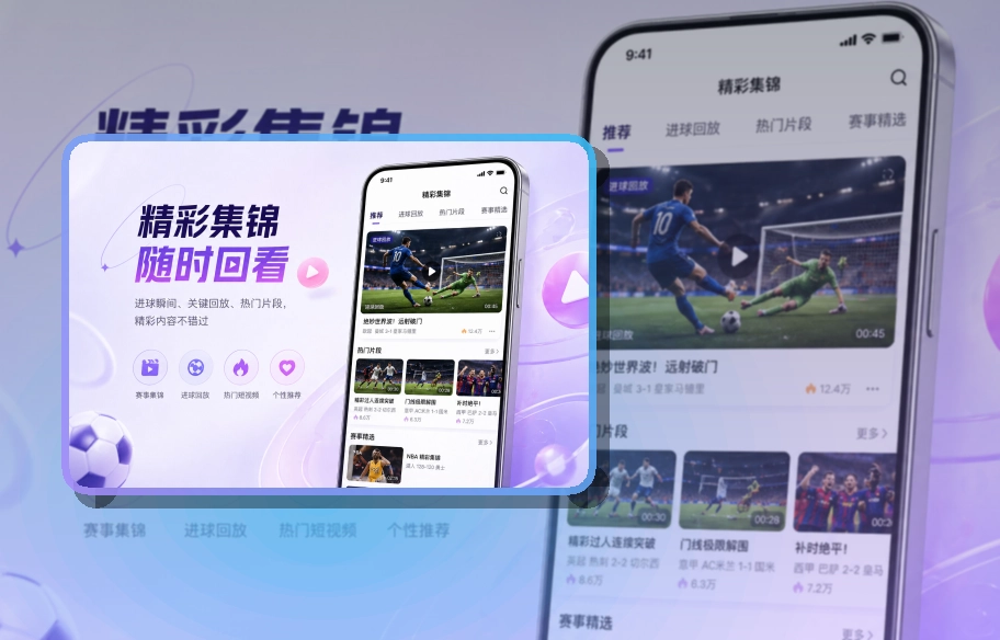 华体会手机端功能展示