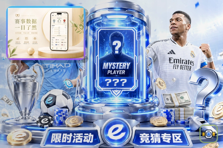 华体会综合体育赛事入口